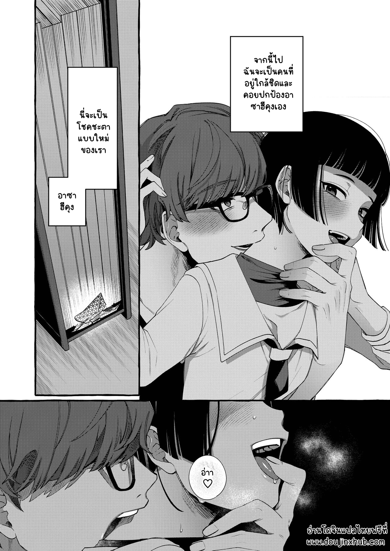 เปลี่ยนอัลฟาเป็นโอเมกา-51